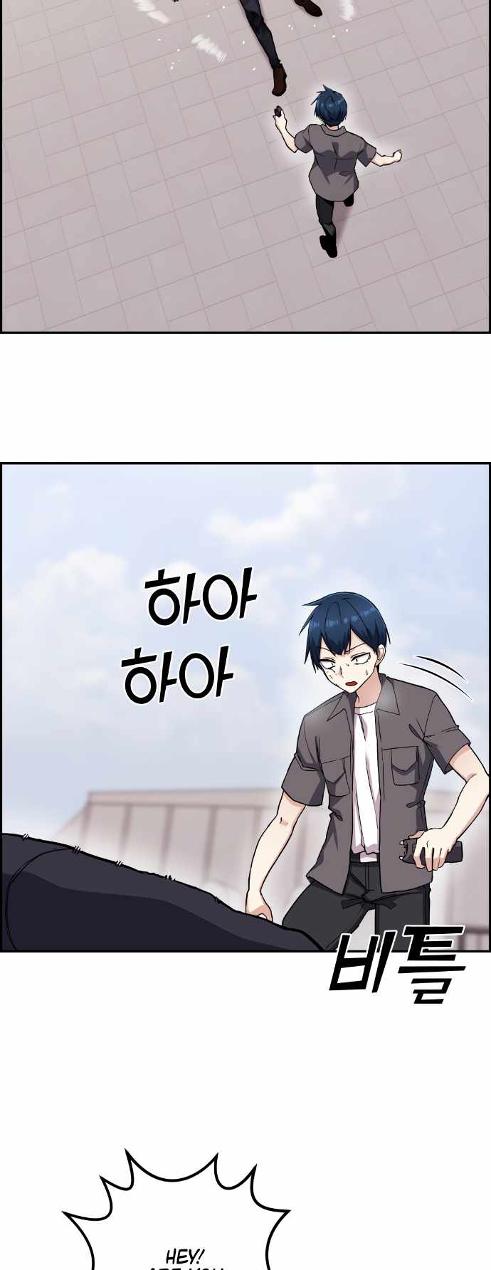 Webtoon Character Na Kang Lim Chapter 65 3